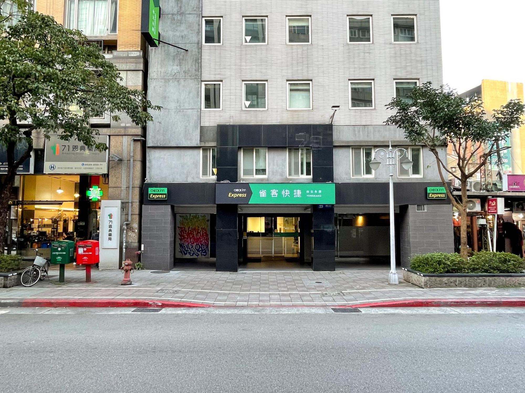 Check Inn Express Taipei Yongkang Екстериор снимка