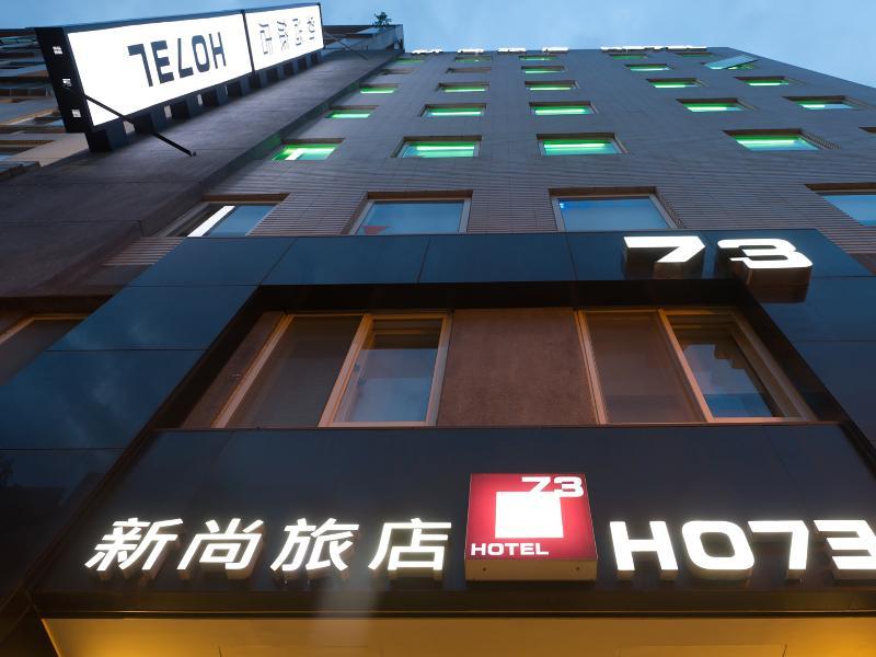 Check Inn Express Taipei Yongkang Екстериор снимка